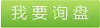 錦綸三股安全繩，錦綸三股安全繩濱州恒豐公司專業(yè)企業(yè)。 